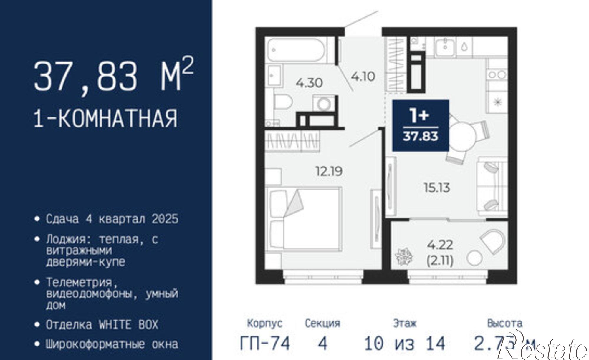 Купить квартиру за 5 571 300 рублей на ул Камчатская, 109