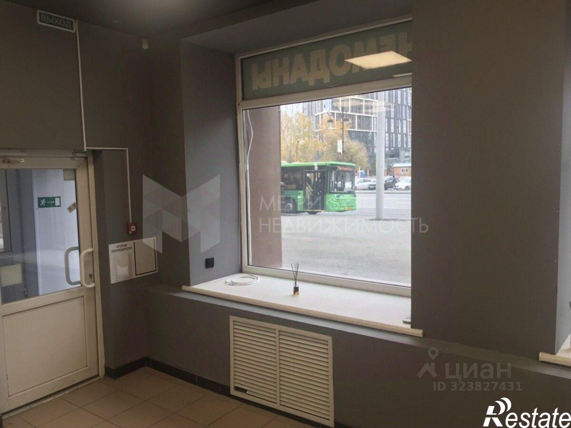 Купить помещение свободного назначения за 190 008 рублей на Кольский переулок