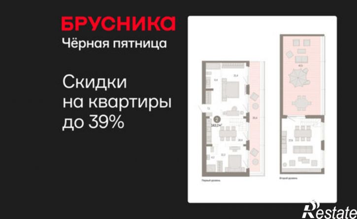 2-комн квартира в новом доме ул Минская, 69,  д. 69