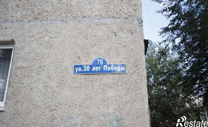 1-комн квартира улица 30 лет Победы, 76,  д. 76