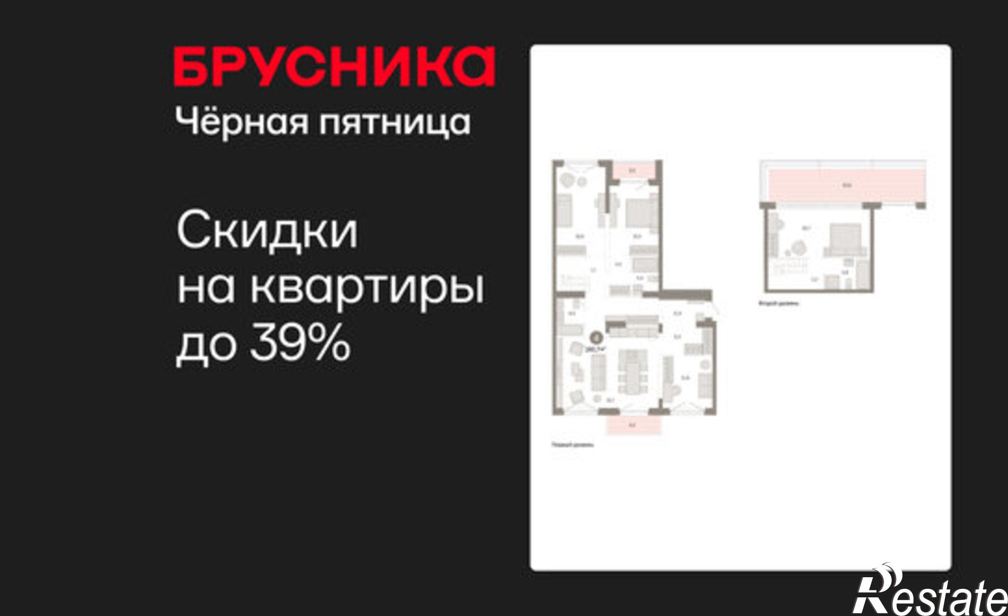Купить квартиру за 26 920 000 рублей на Минская улица, 92 к2