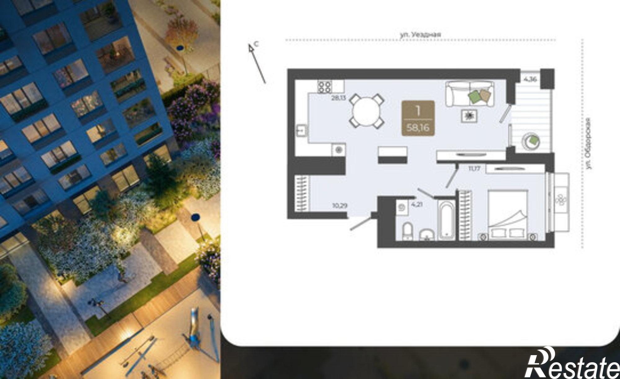Купить квартиру за 7 710 000 рублей на улица Василия Подшибякина