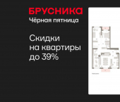 4-комн, 181 кв м, этаж 7/11 Минская улица, 92 к2