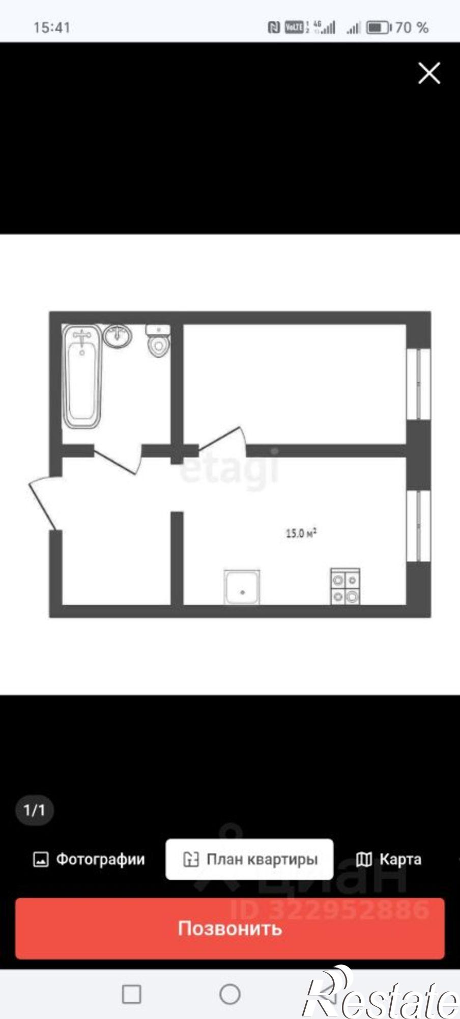 Сдать квартиру за 15 000 рублей на Стройотрядовская улица, 10