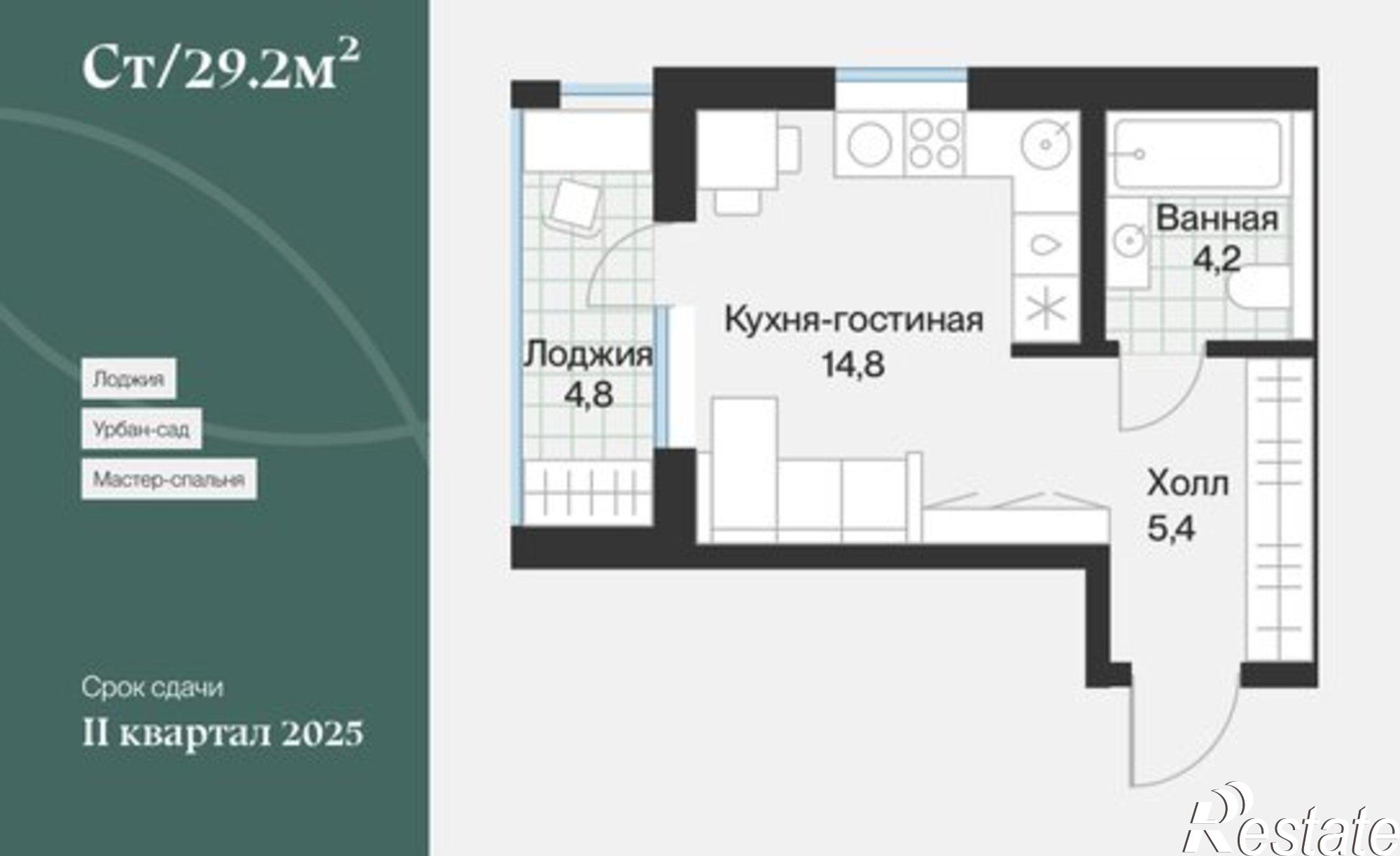 Купить квартиру за 5 240 000 рублей на улица Игоря Комиссарова, 18