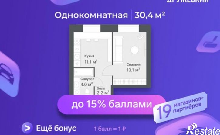 2-комн квартира в новом доме Кремлёвская улица, 5,  д. 5