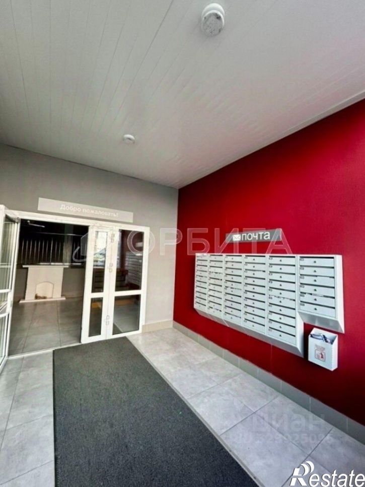 1-комн квартира ул Валентины Трофимовой, 4,  д. 4