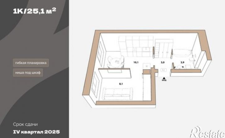 1-комн квартира в новом доме улица Республики, 204к17