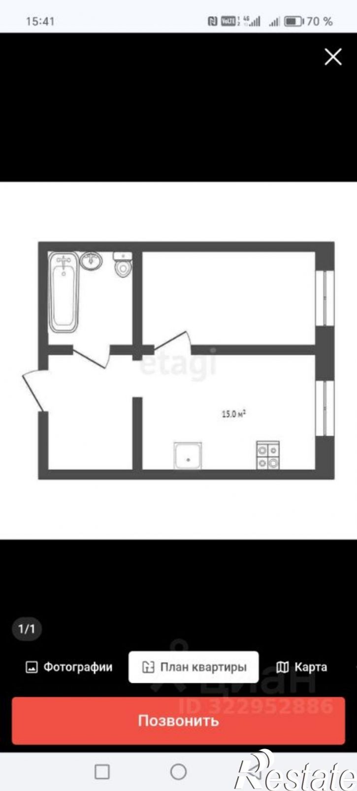 1-комн квартира Стройотрядовская улица, 10,  д. 10