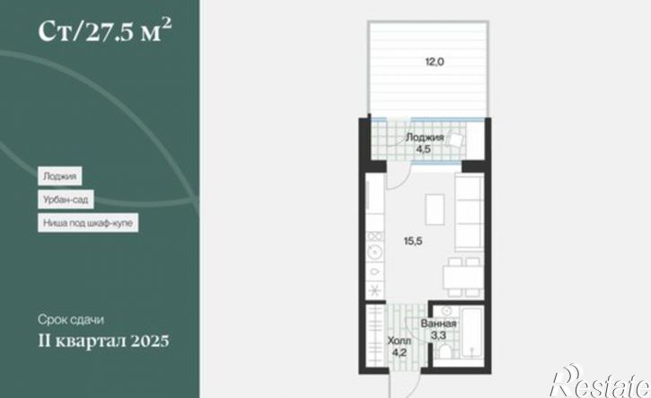 1-комн квартира улица Игоря Комиссарова, 8,  д. 8