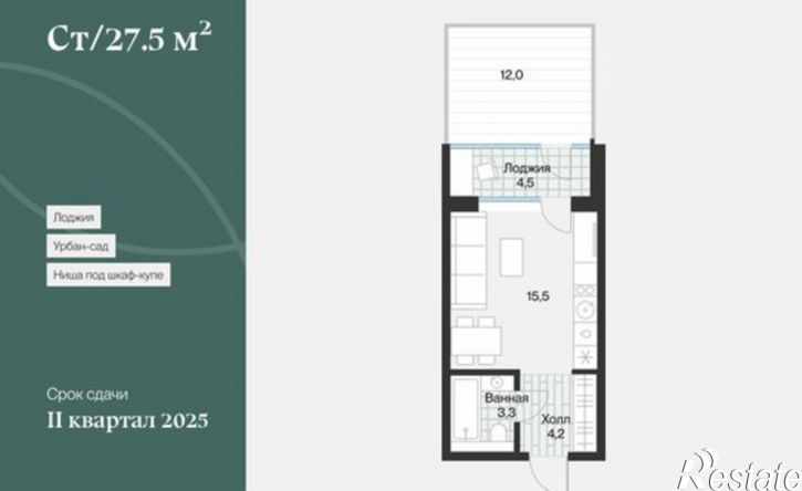 1-комн квартира Тюмень, Ямская улица, 159