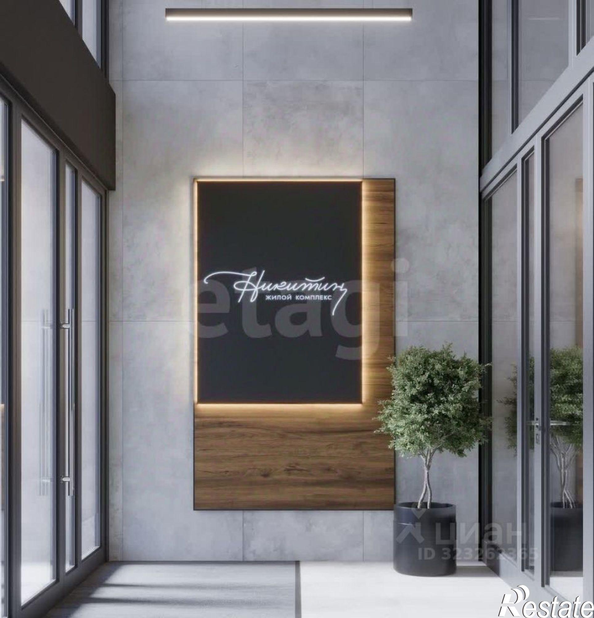 Купить квартиру за 18 990 000 рублей на ул Энергетиков, 42 5