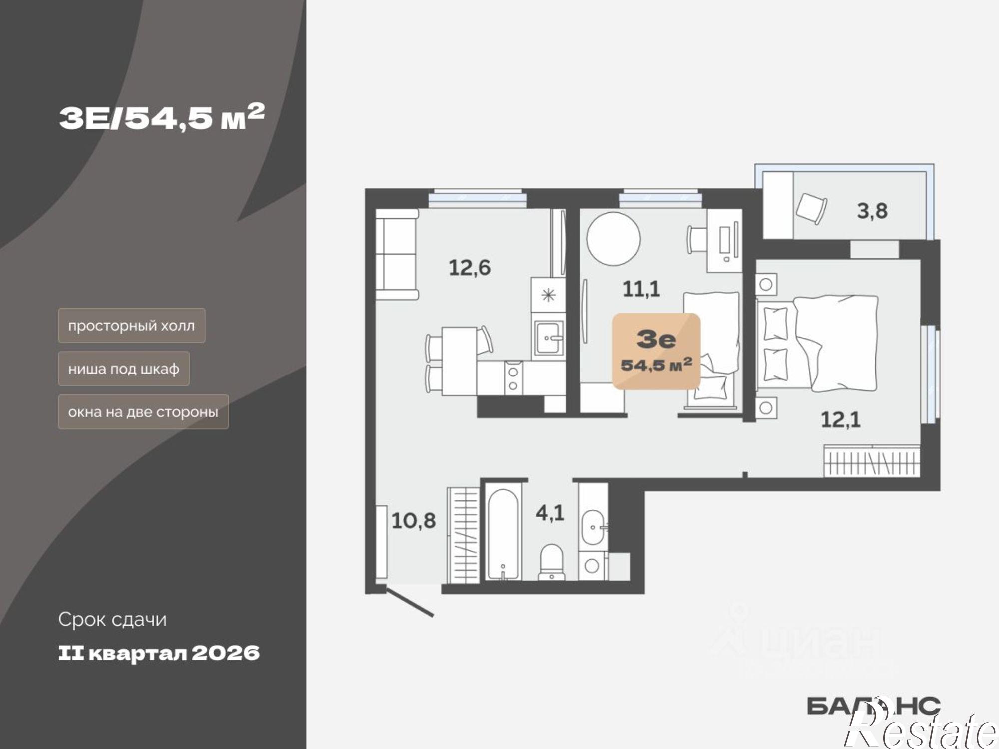 Купить квартиру за 7 790 000 рублей на ул Республики, 204а