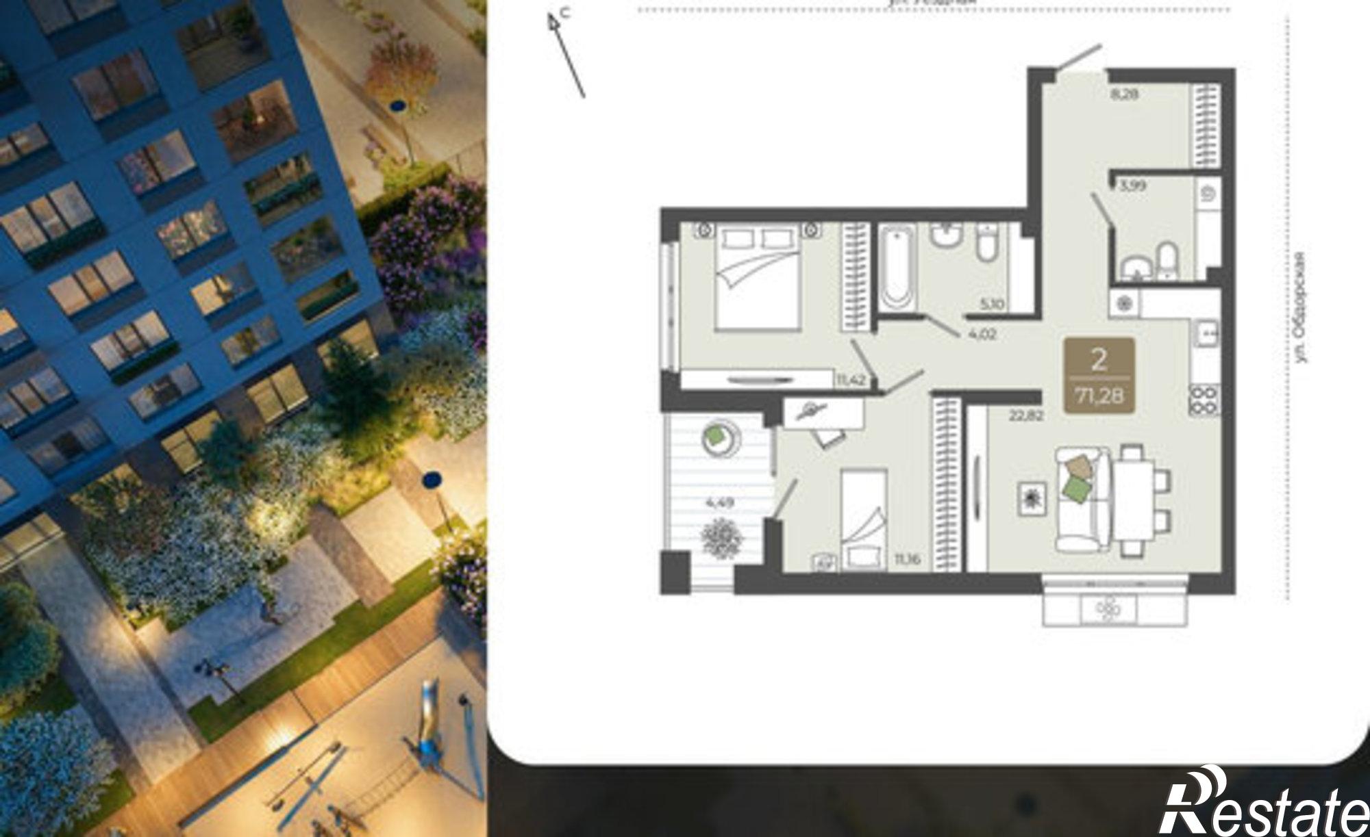 Купить квартиру за 9 130 000 рублей на улица Василия Подшибякина, 5