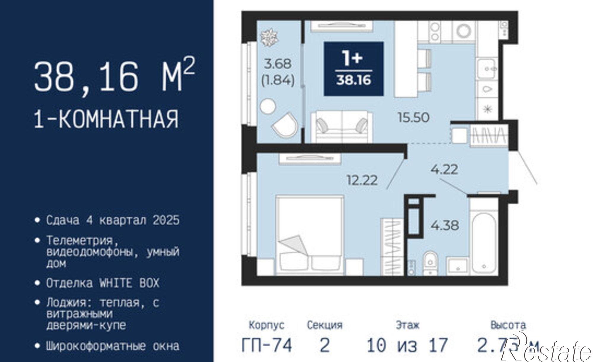 Купить квартиру за 5 524 890 рублей на ул Камчатская, 109