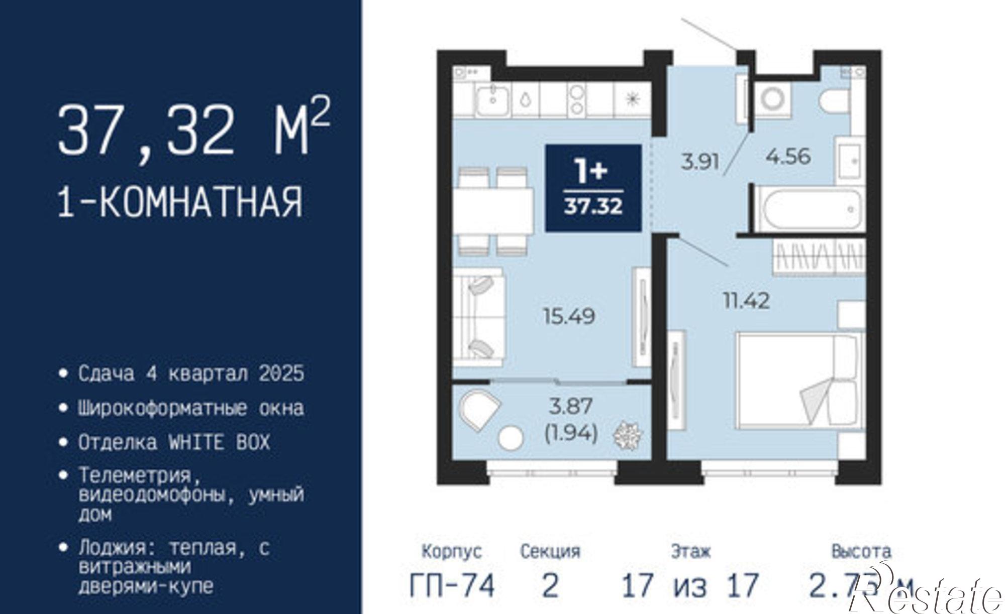 Купить квартиру за 5 754 890 рублей на ул Камчатская, 109