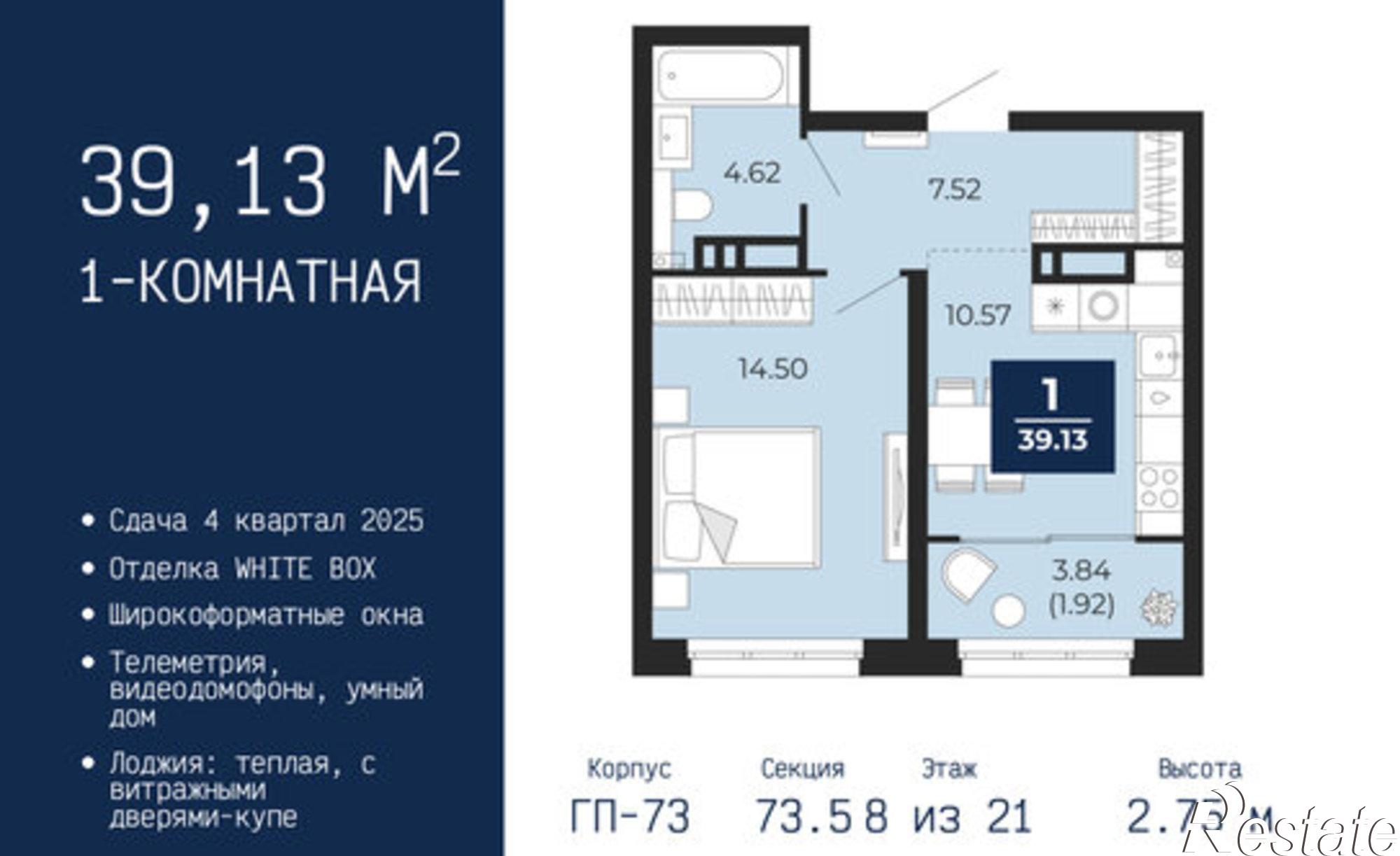 Купить квартиру за 5 611 410 рублей на ул Камчатская, 142