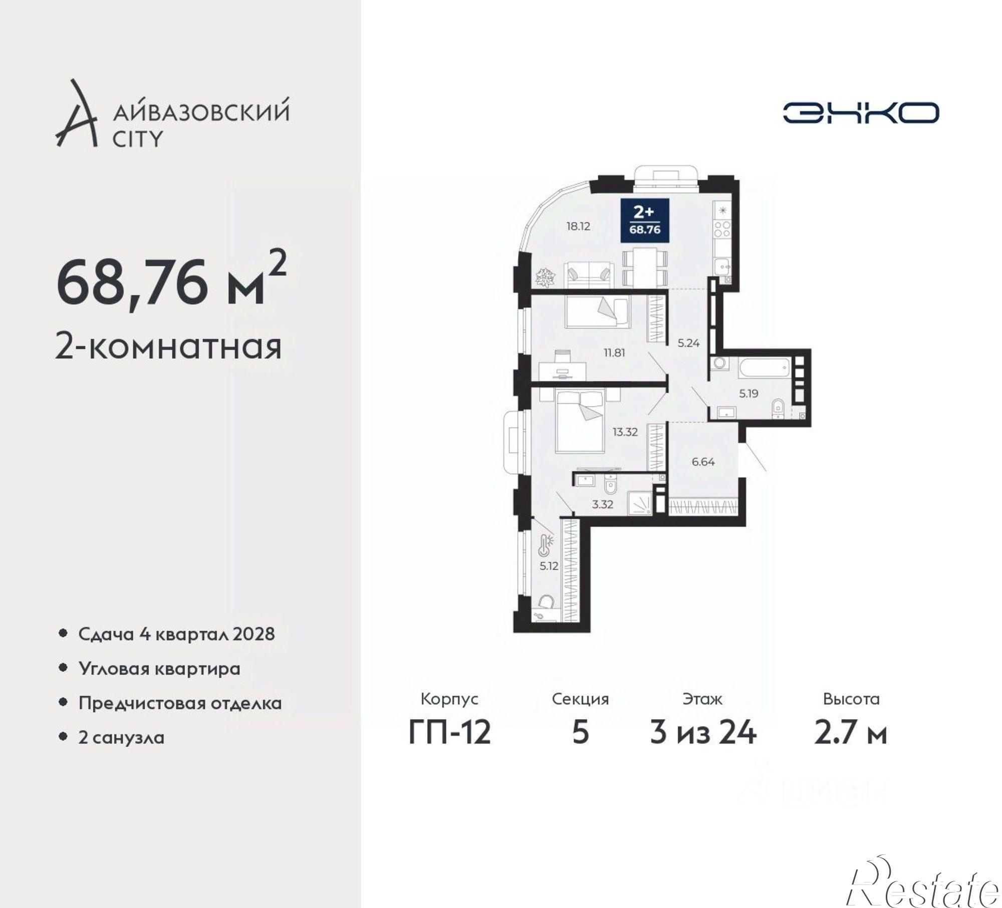 Купить квартиру за 11 080 000 рублей на улица Тимофея Кармацкого