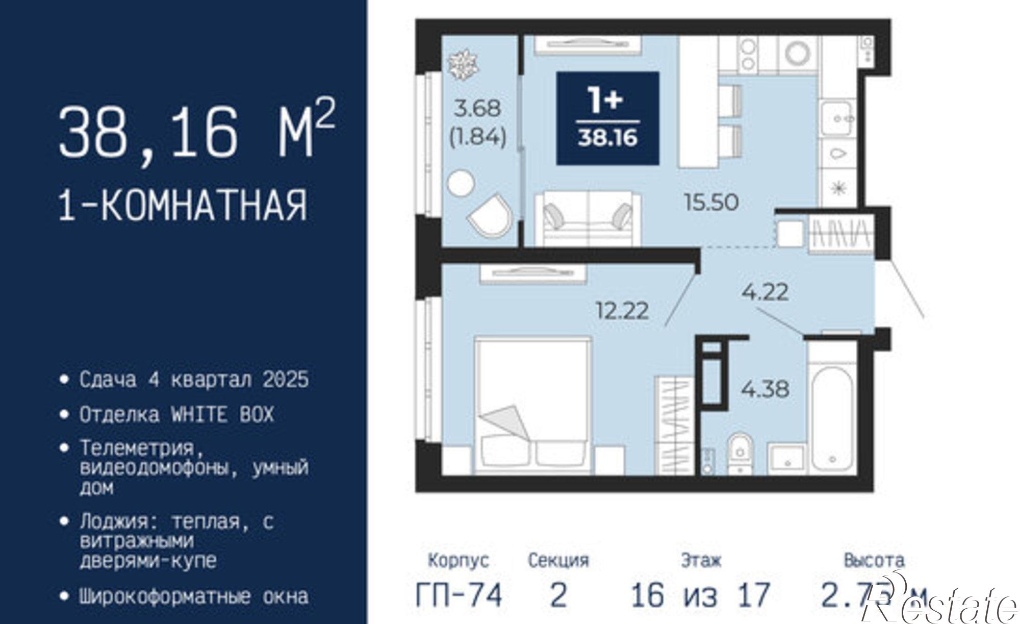Купить квартиру за 5 524 890 рублей на ул Камчатская, 109