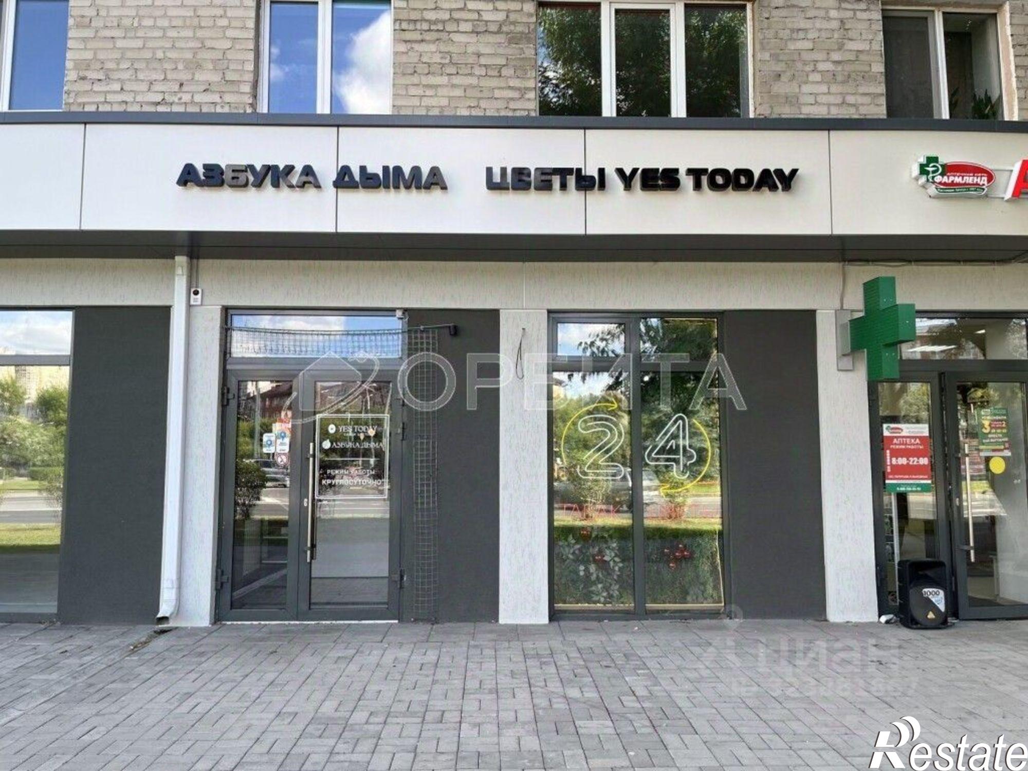 Купить помещение свободного назначения за 17 614 100 рублей на Ямская улица, 87/1