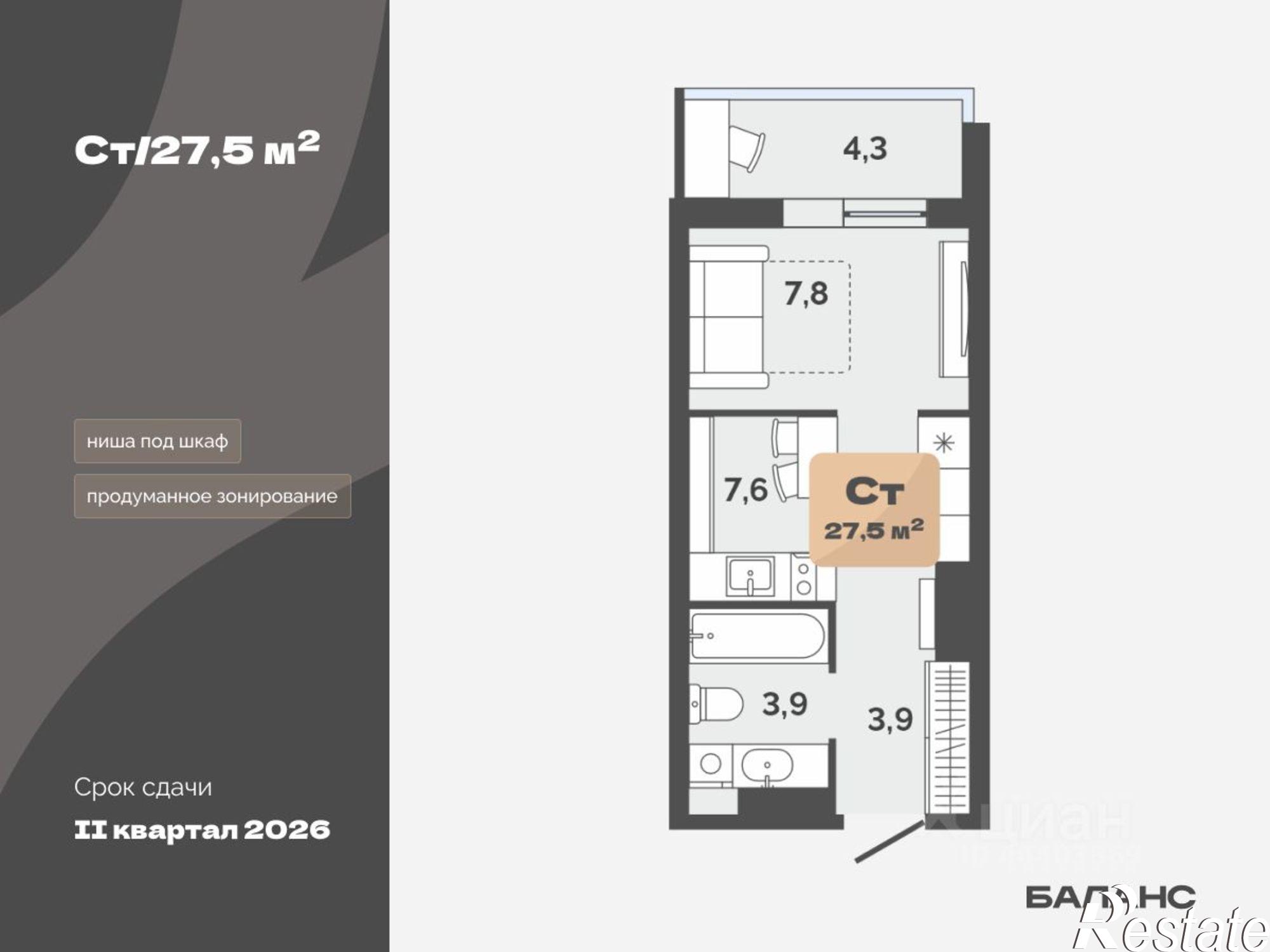 Купить квартиру за 4 950 000 рублей на улица Республики, 204 к10