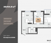 2-комн, 52 кв м, этаж 14/17 ул Республики, 204а