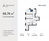 2-комн, 68 кв м, этаж 3/24 улица Тимофея Кармацкого
