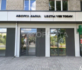 помещение 41 кв м Ямская улица, 87/1