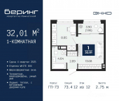 1-комн, 32 кв м, этаж 12/12 ул Камчатская, 140