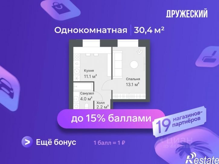 2-комн квартира в новом доме Кремлёвская улица, 5,  д. 5