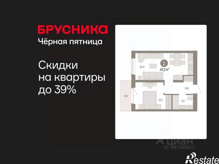 1-комн квартира в новом доме Минская улица, 92 к2,  д. 92 к2