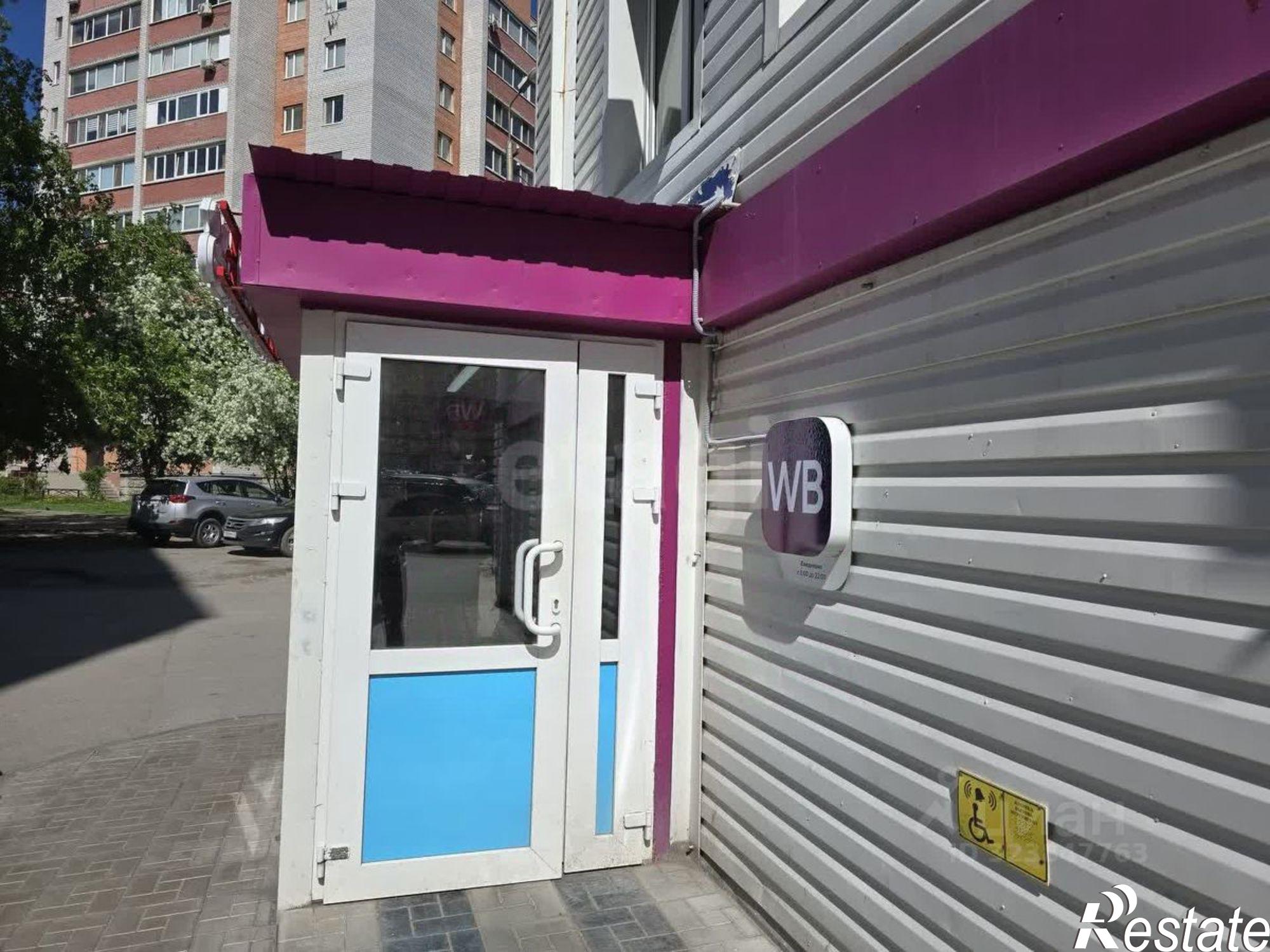 Купить торговое помещение за 13 700 100 рублей на Заречный проезд, 6 2