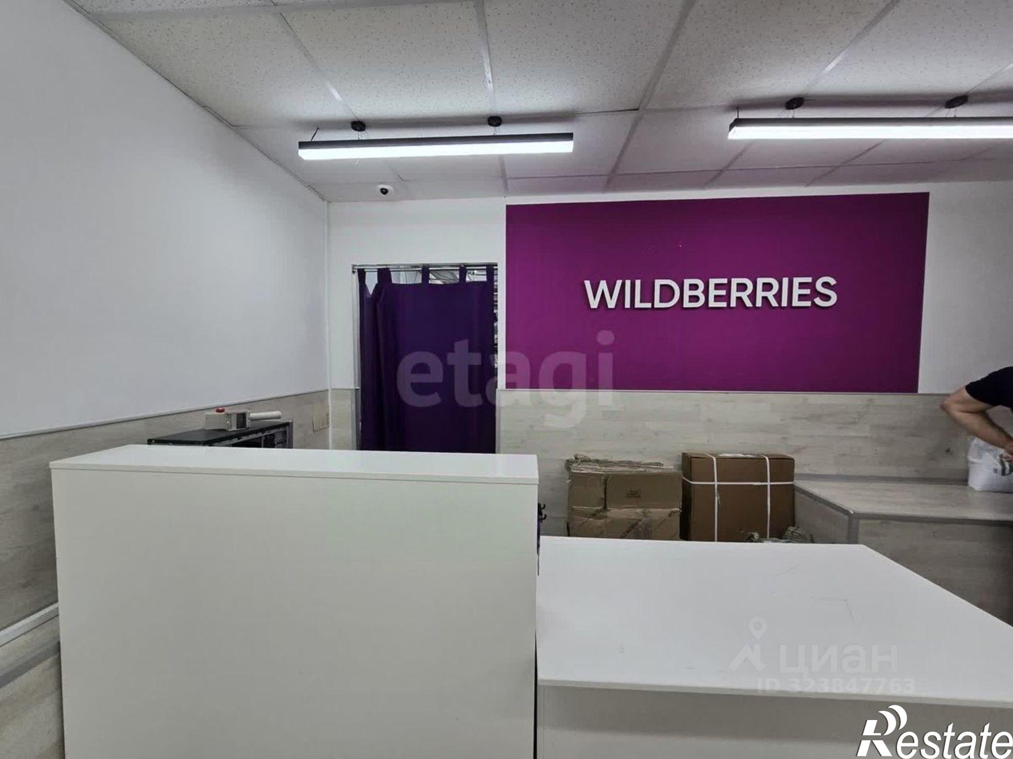 Купить торговое помещение за 13 700 100 рублей на Заречный проезд, 6 2