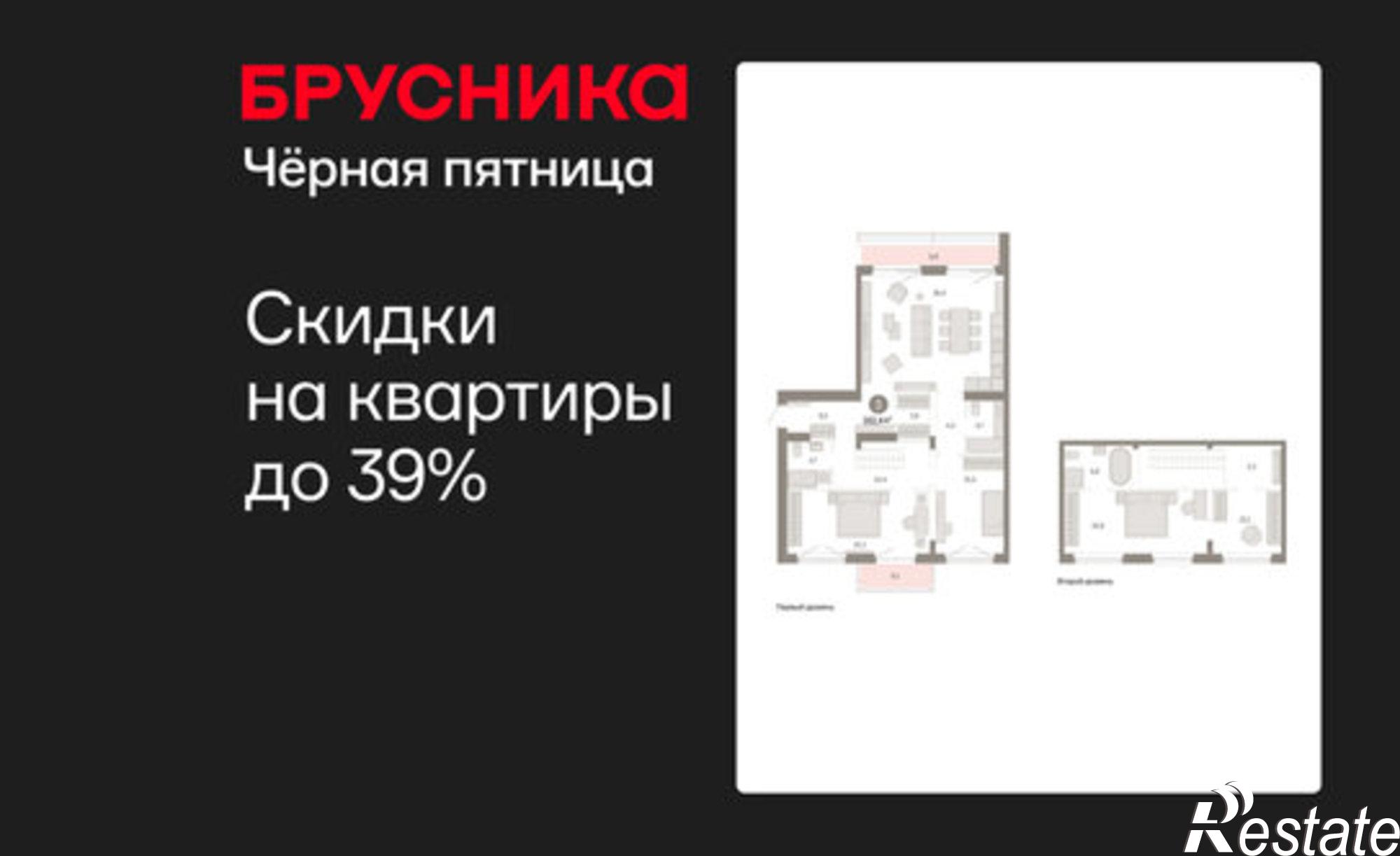 Купить квартиру за 25 040 000 рублей на Минская улица, 92 к2