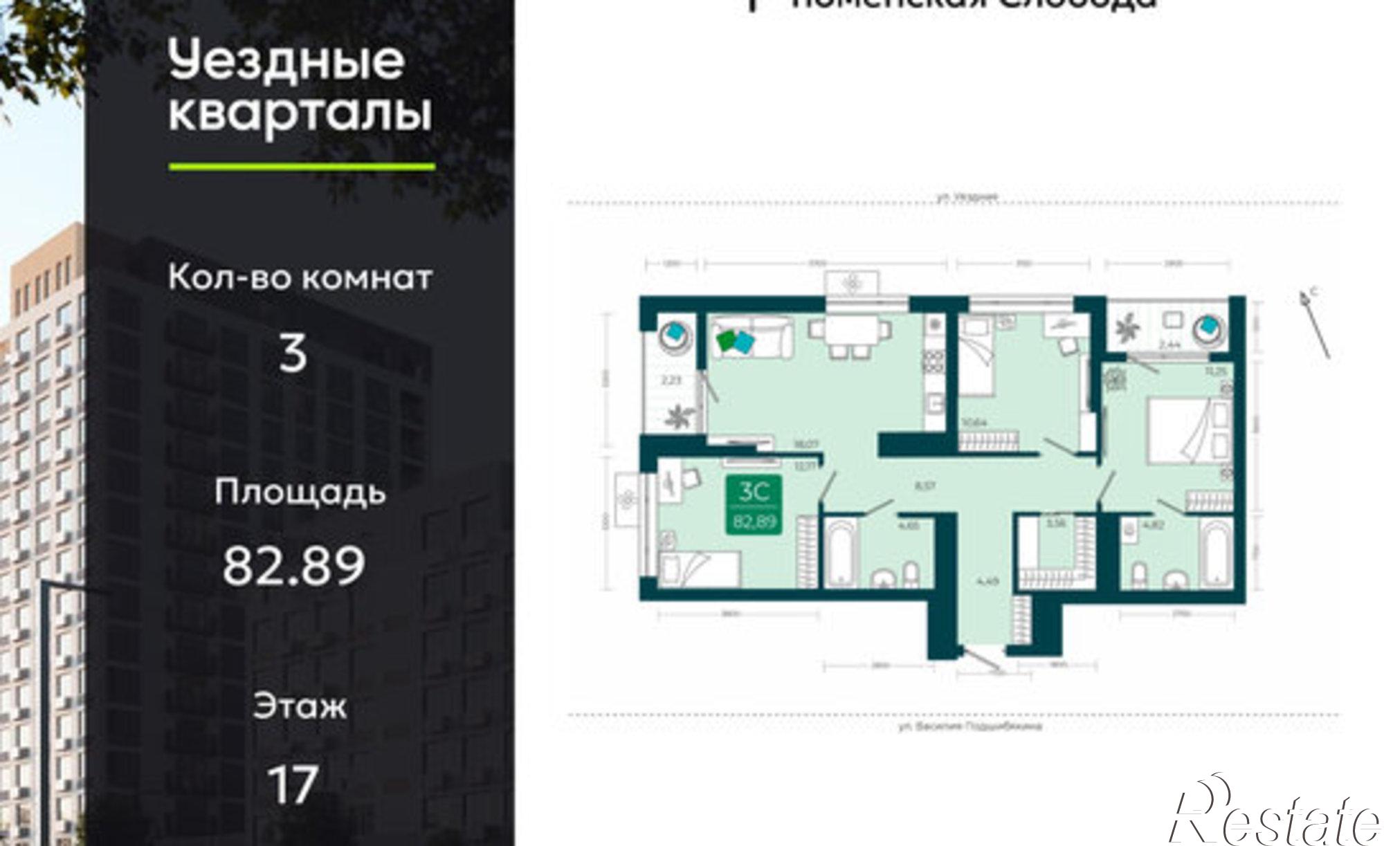 Купить квартиру за 10 050 000 рублей на Арктическая улица, 9