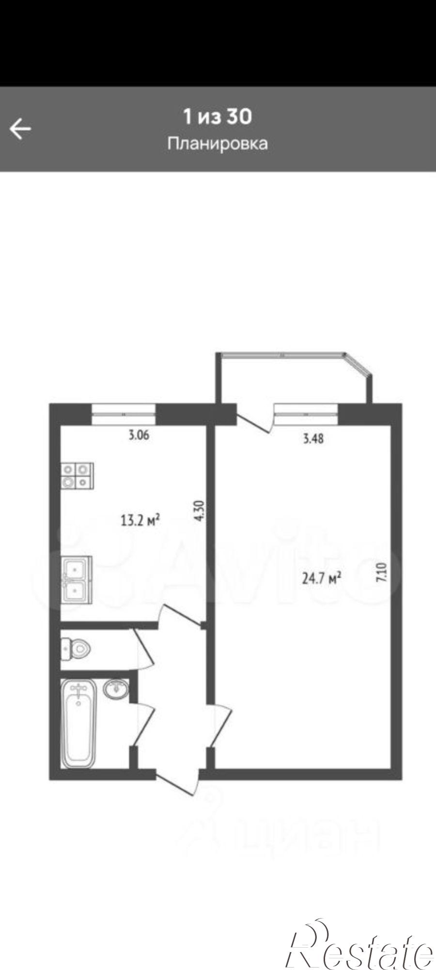Купить квартиру за 4 550 000 рублей на ул Московский тракт, 135 2