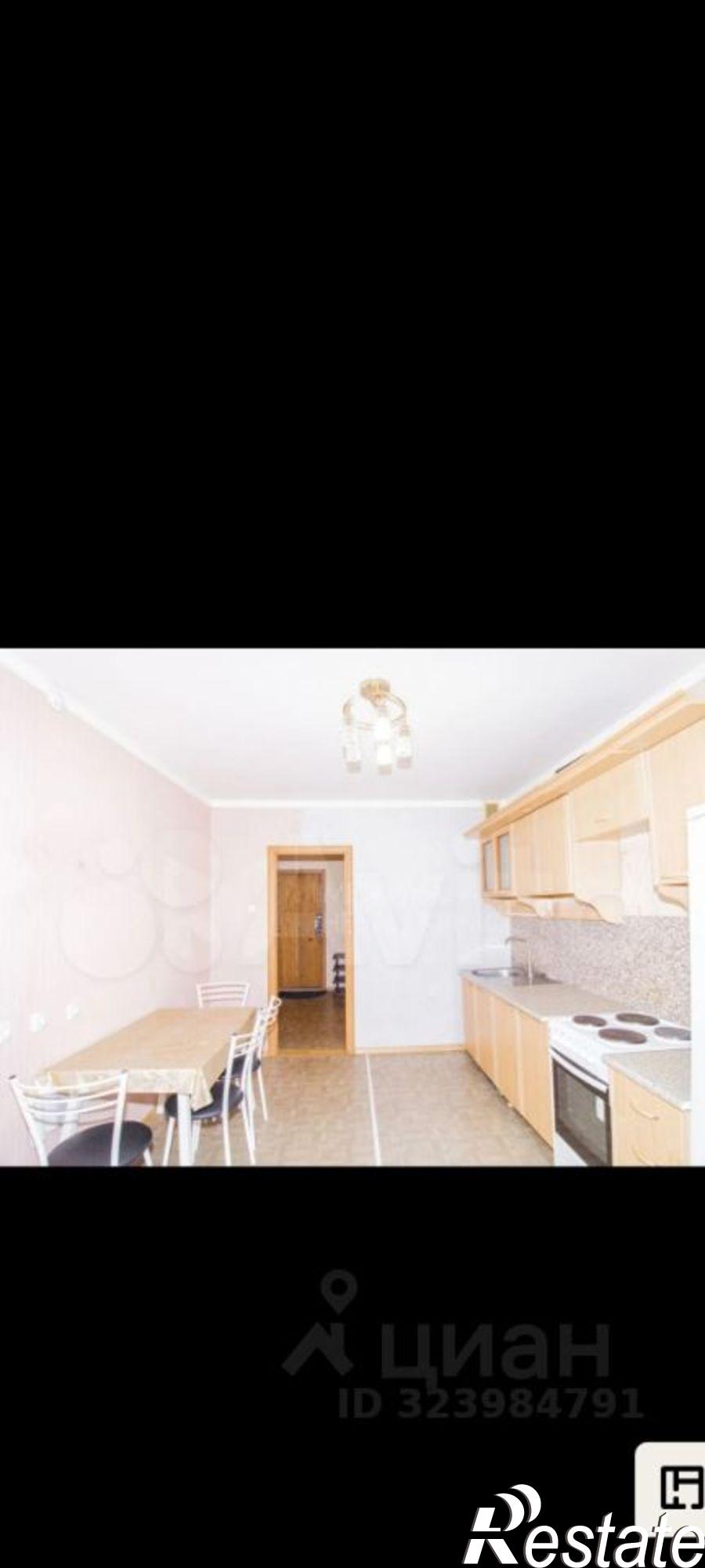 Купить квартиру за 4 550 000 рублей на ул Московский тракт, 135 2