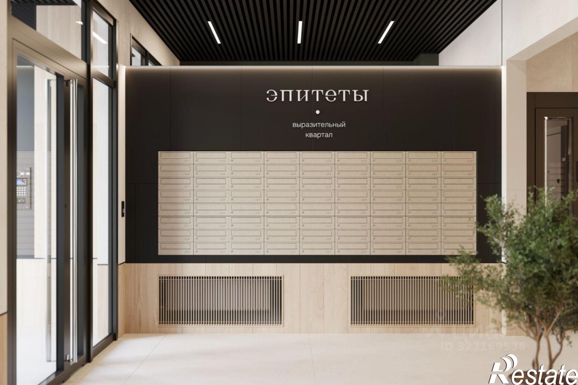 Купить квартиру за 9 290 000 рублей на Стройотрядовская улица, 4