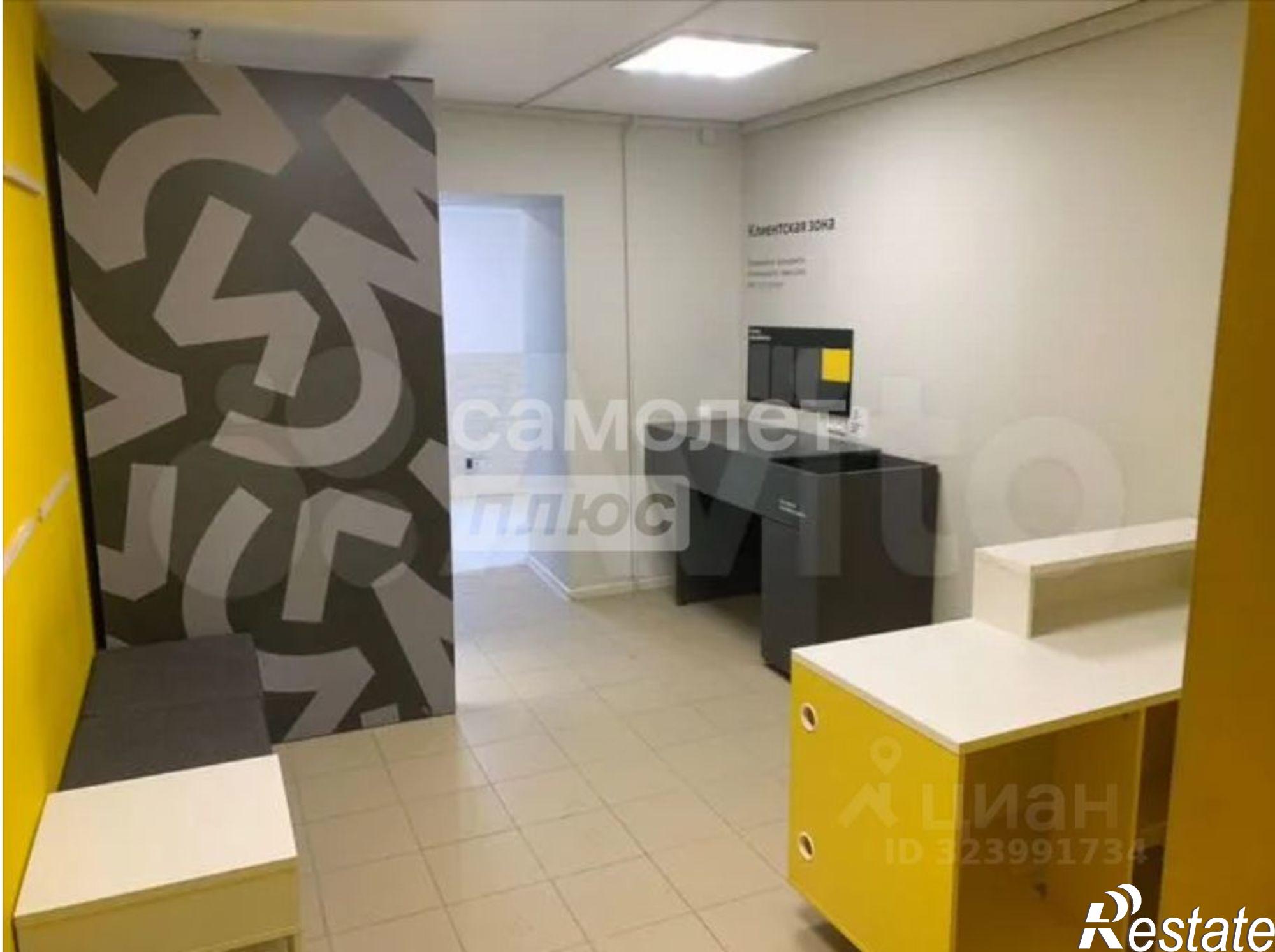 Сдать офис, помещение под офис за 79 367 рублей на ул Профсоюзная, 17