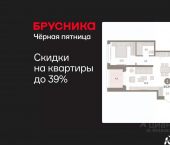 1-комн, 54 кв м, этаж 11/16 ул Холодильная, 65/2