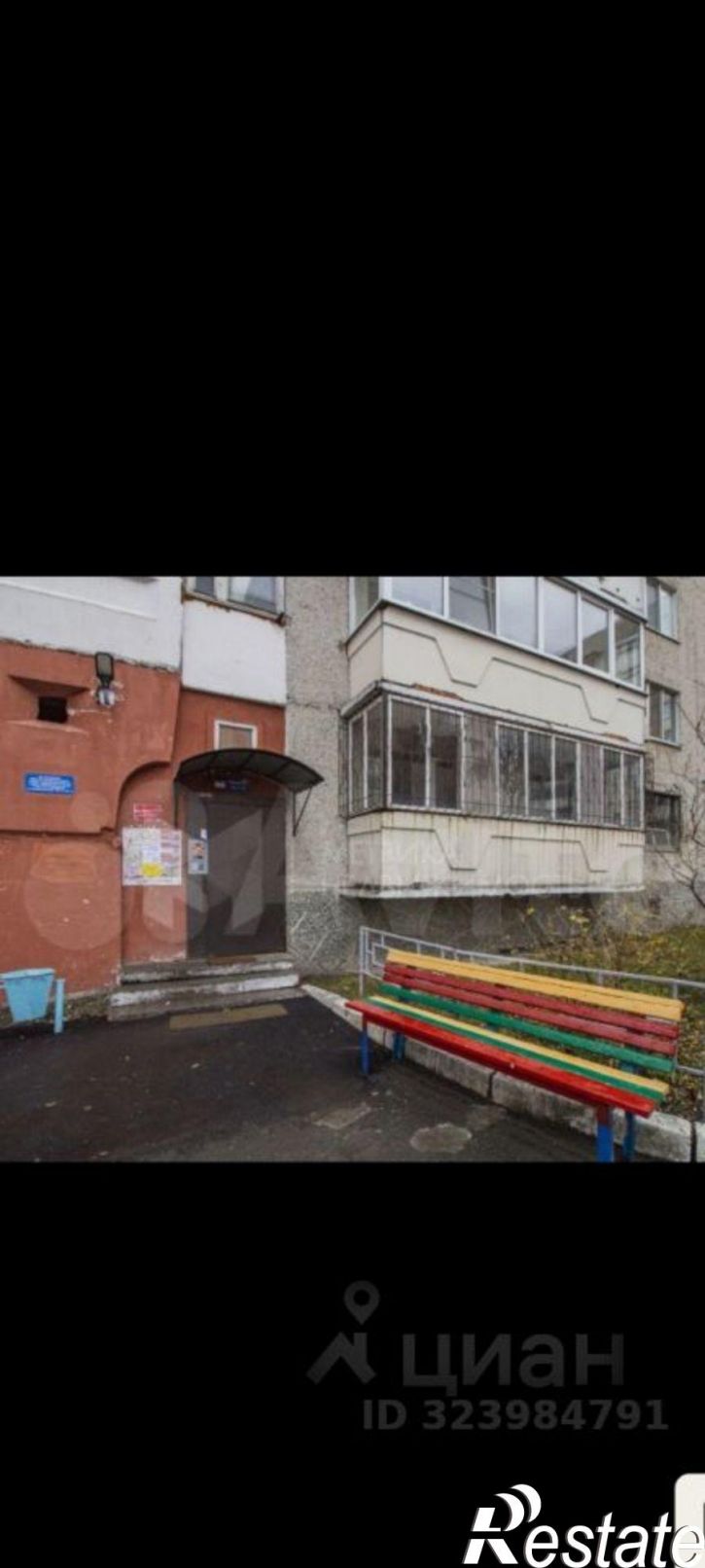 1-комн квартира ул Московский тракт, 135 2,  д. 135 2,  к. 2