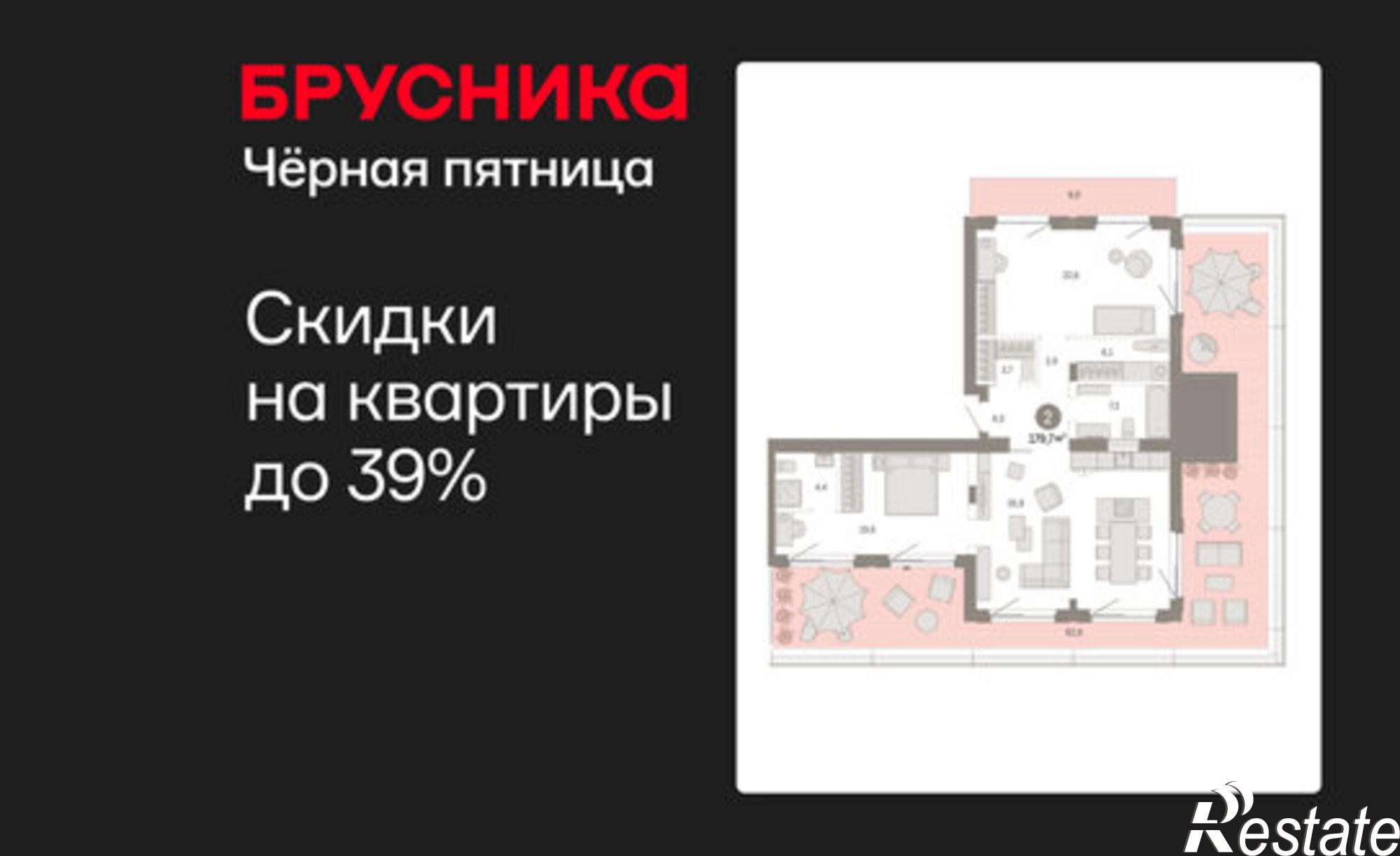Купить квартиру за 27 430 000 рублей на ул Минская, 69