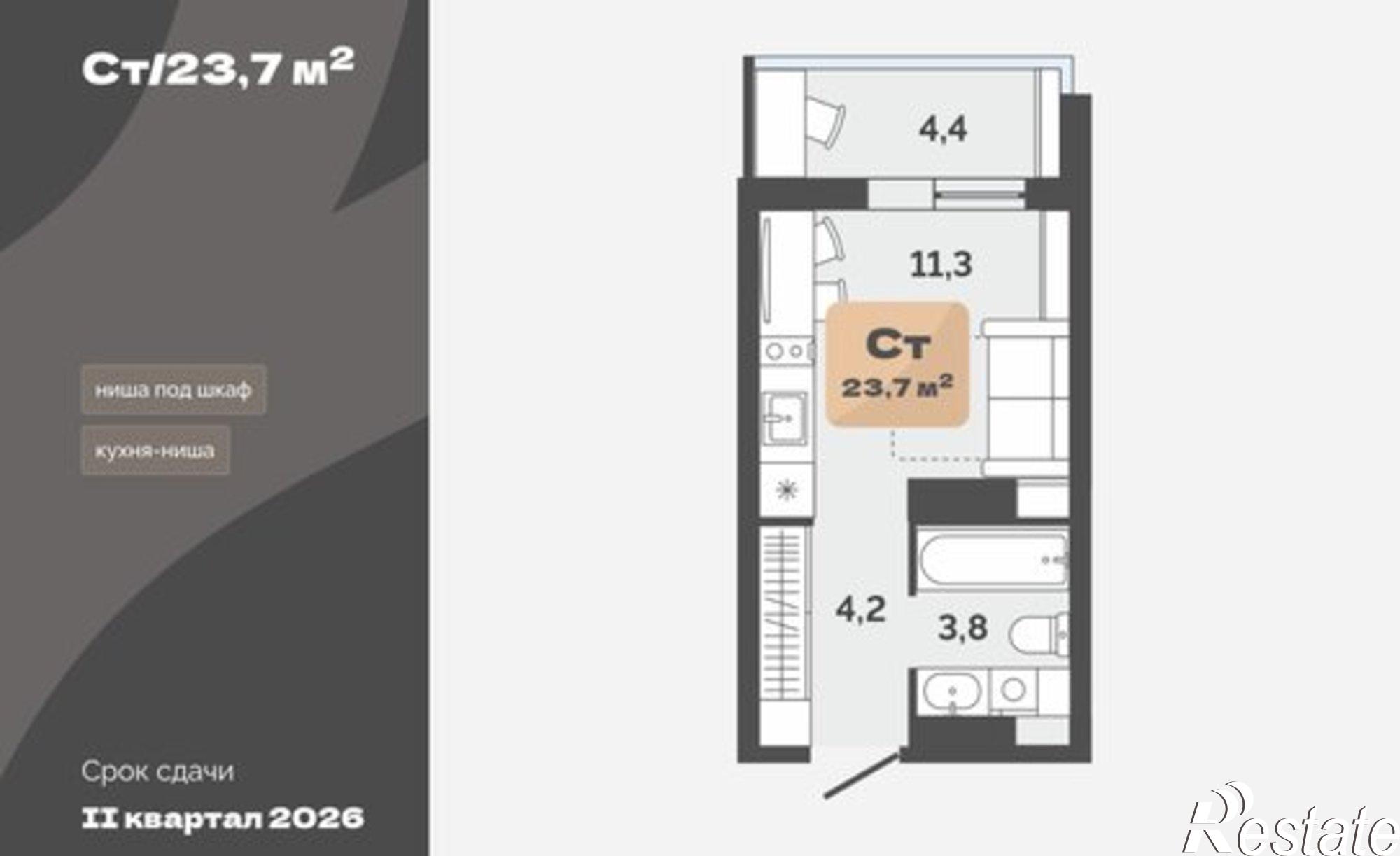 Купить квартиру за 4 490 000 рублей на улица Республики, 204 к10