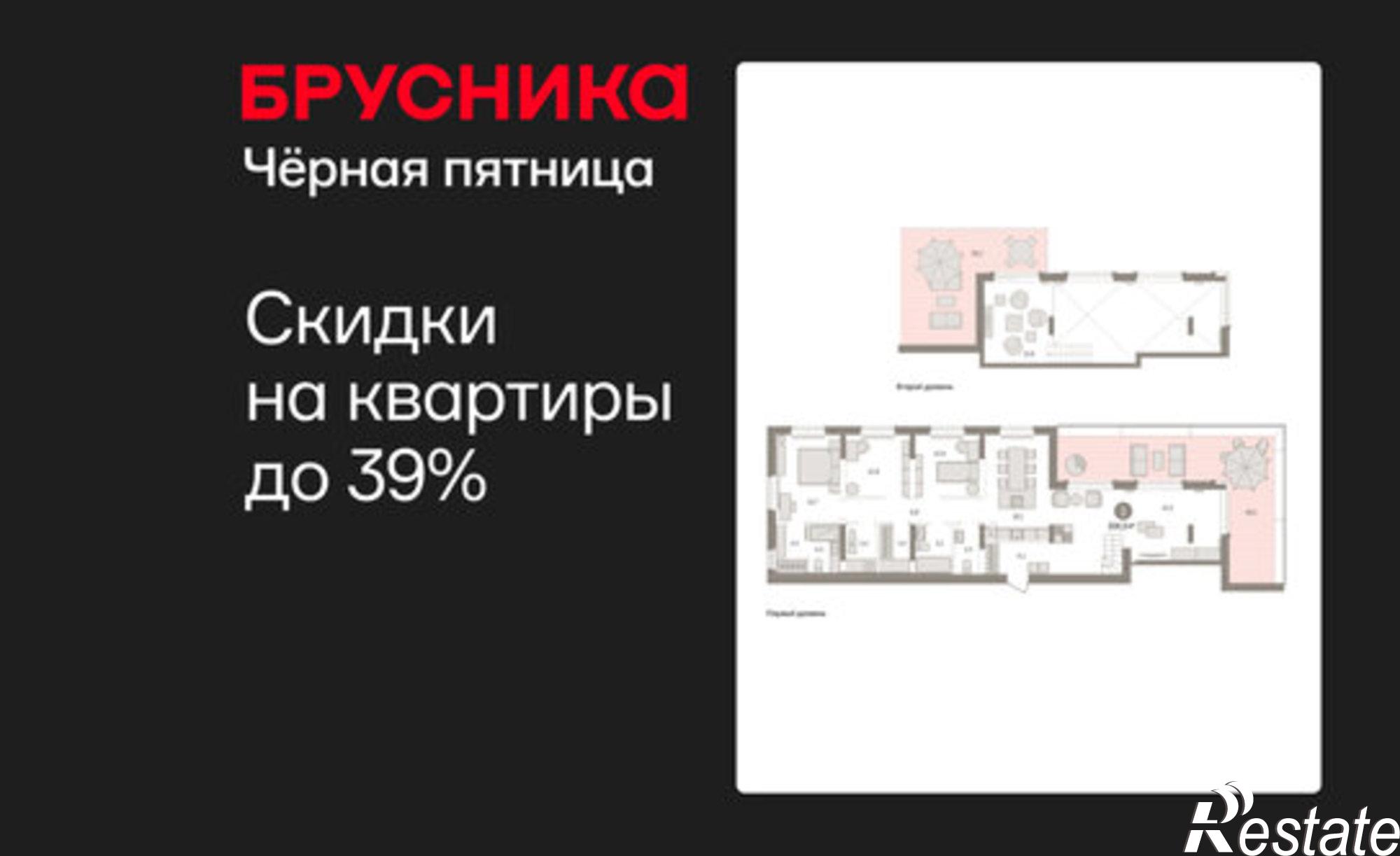 Купить квартиру за 31 740 000 рублей на ул Холодильная, 65/2