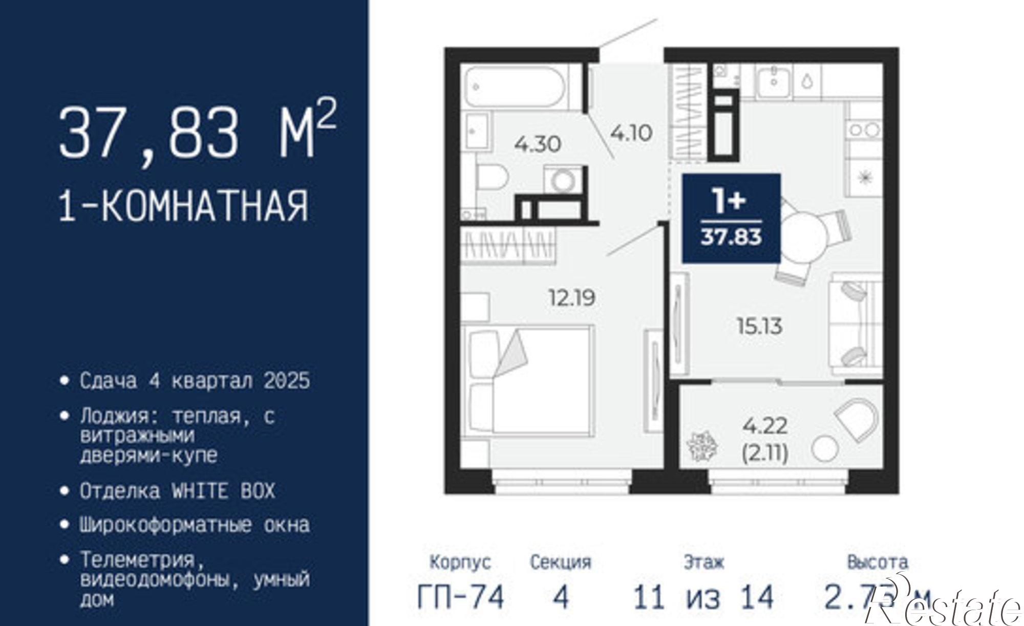 Купить квартиру за 5 574 890 рублей на ул Камчатская, 109