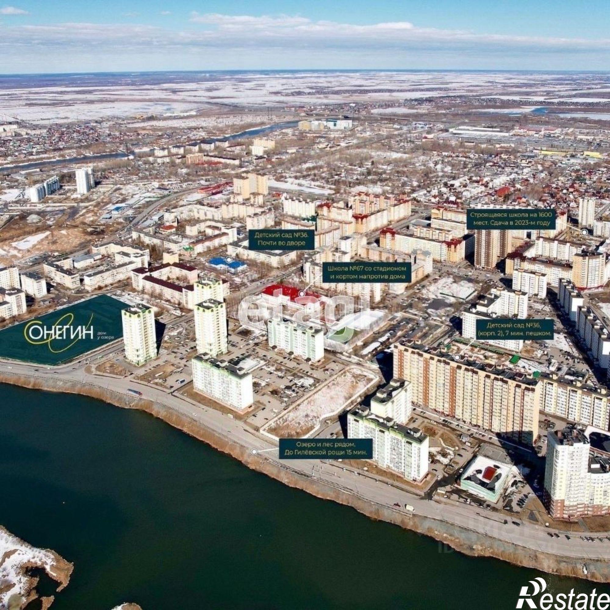 Купить квартиру за 4 700 000 рублей на Лесопарковая улица, 1 к1