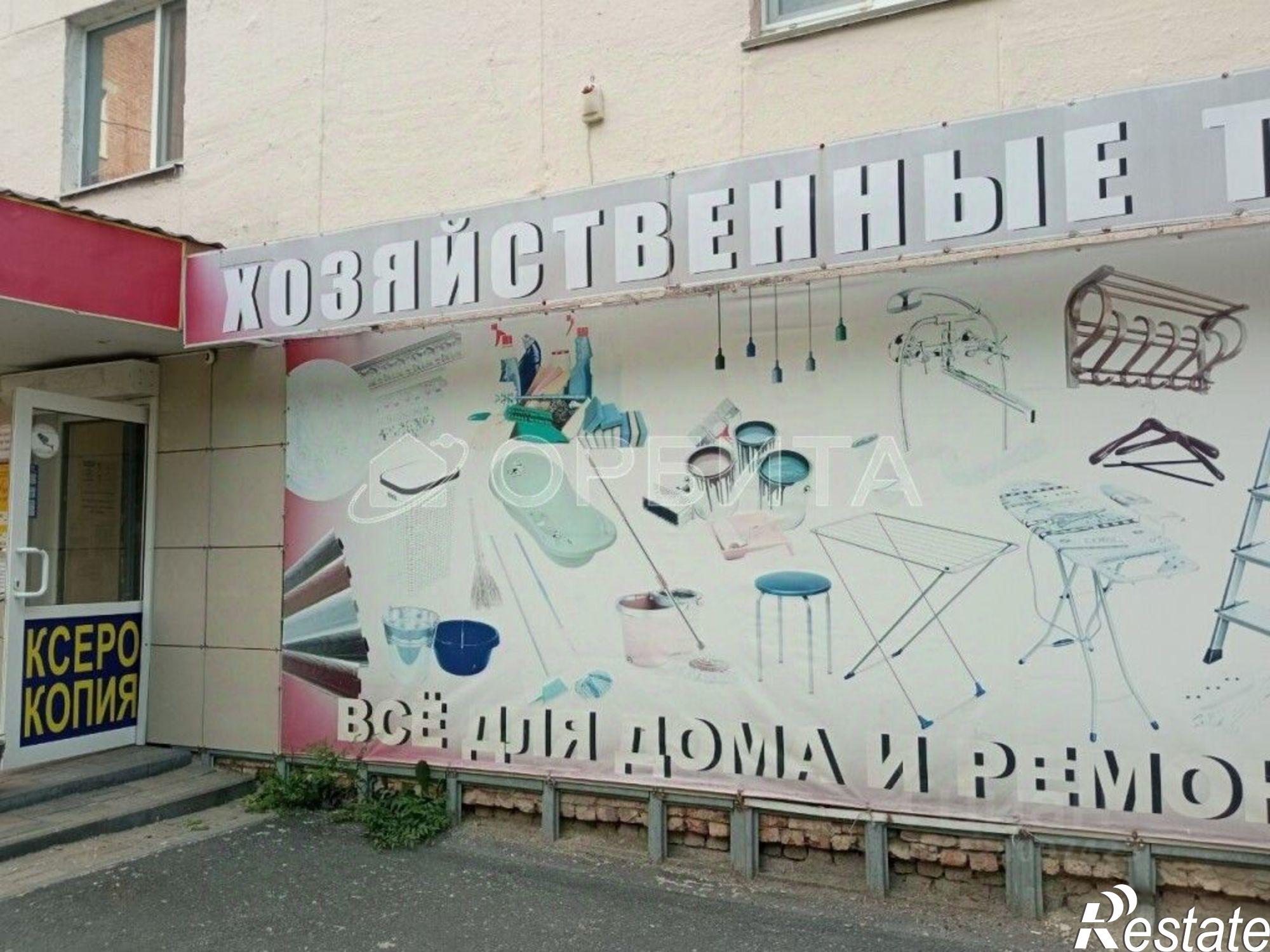 Купить помещение свободного назначения за 7 855 800 рублей на ул Рижская, 72