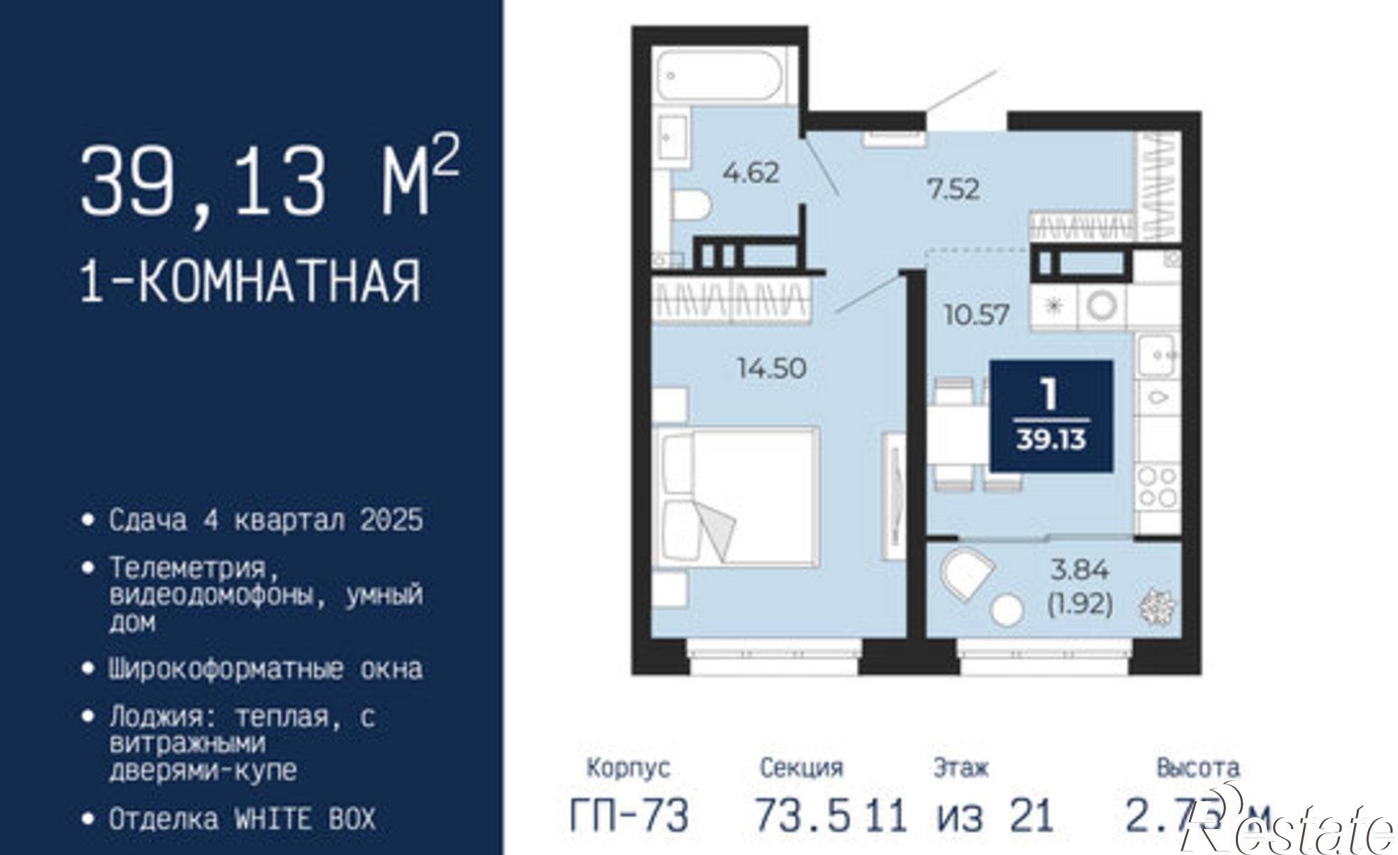 Купить квартиру за 5 611 410 рублей на ул Камчатская, 142