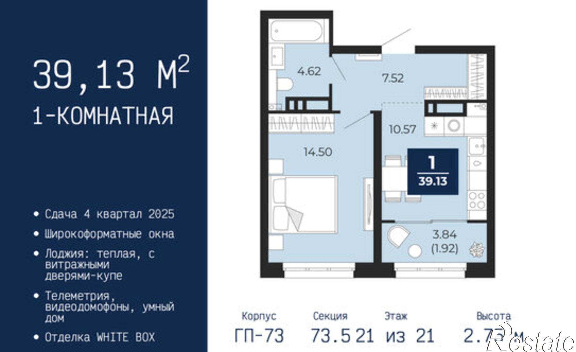 Купить квартиру за 5 821 410 рублей на ул Камчатская, 142