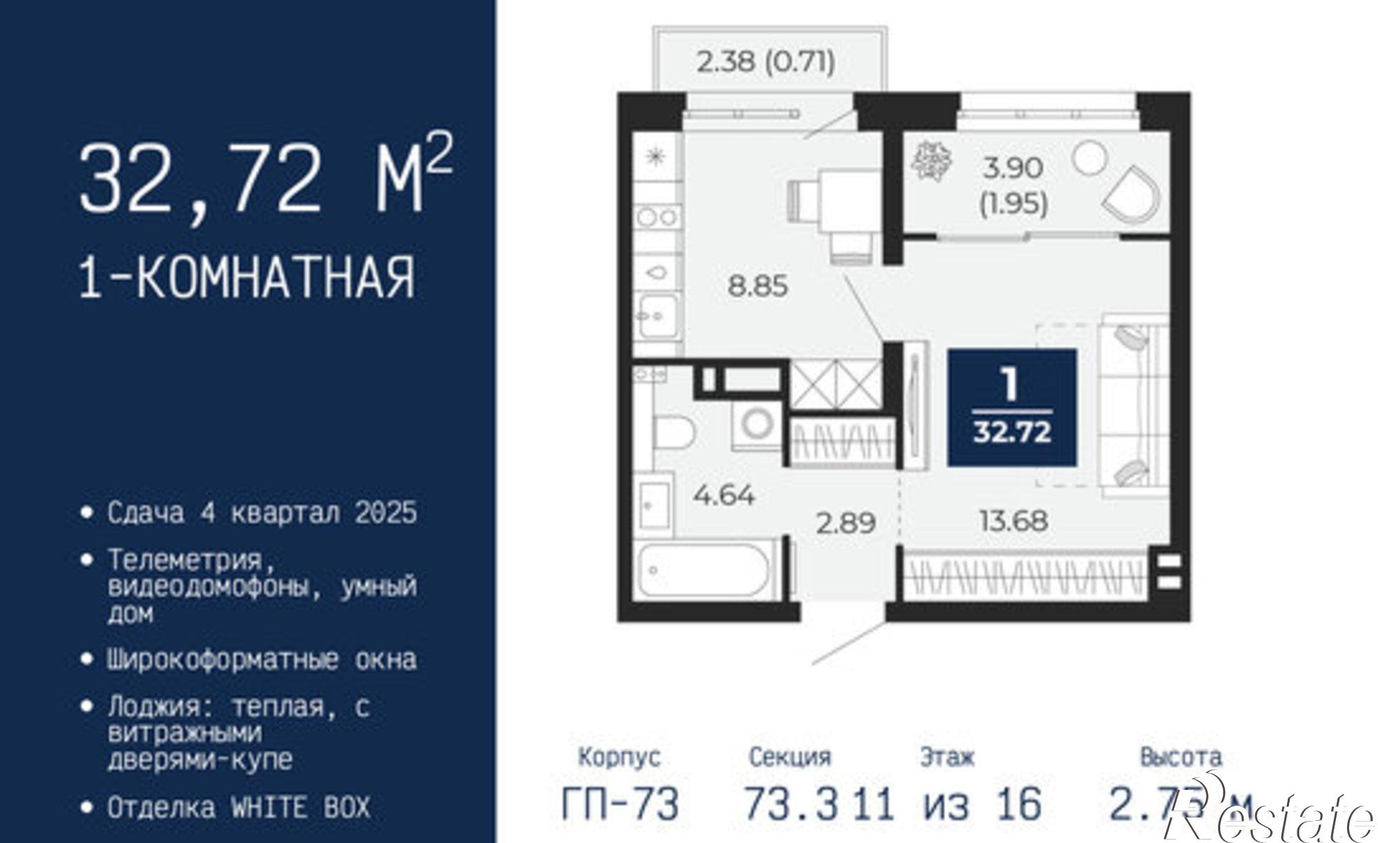 Купить квартиру за 5 115 560 рублей на ул Камчатская, 142